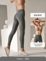 Глубоко серое большое персиковое сердце лайка ткань