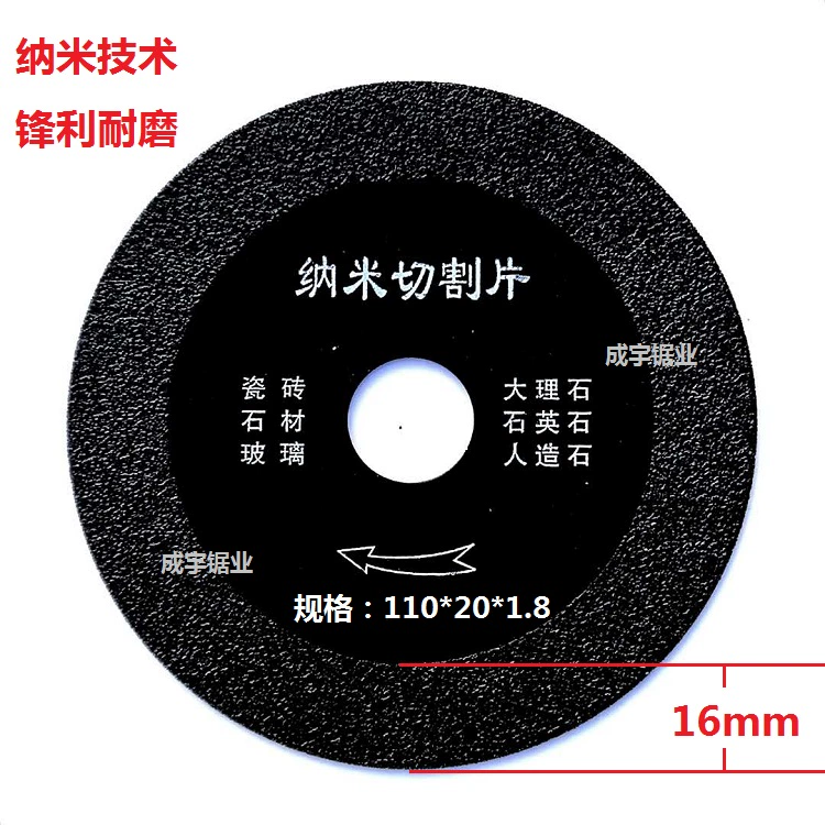 Hàn đồng thau lưỡi cưa kim cương đá cẩm thạch gốm gạch đá cẩm thạch đá phiến tấm thủy tinh gang thép màu cắt gạch mảnh lưỡi cưa vòng cắt sắt Lưỡi cắt sắt