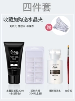 Набор из четырех предметов (цвет на ваш выбор). Пожалуйста, отправьте заметки в службу поддержки клиентов.