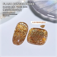 Красочный флэш -серебряный серебряный клей -02