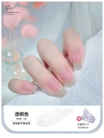 【Клей для наращивания 30 мл】прозрачный цвет