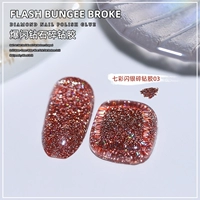 Красочный флэш -серебряный алмазный клей -03