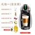 máy pha cà phê dưới 1 triệu Nestle cà phê DOLCE GUSTO EDG 466 đáng tin cậy được cấp phép máy nang nhà cà phê may pha cafe tu dong Máy pha cà phê