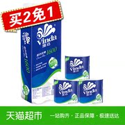 giấy cuộn lớn Giấy cuộn Vida Blue Classic 3 lớp 160g 10 Rolls Giấy vệ sinh Cuộn lõi Giấy cuộn Giấy vệ sinh - Sản phẩm giấy / Khăn giấy ướt giấy vệ sinh giá rẻ