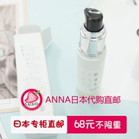 White Strawberry Beauty Makeup [Bag Direct Mail] Pola Polaroid APEX Series 643 Acne Care Essence 25ml - Huyết thanh mặt serum ohui