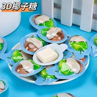 3D кокосовой ириска