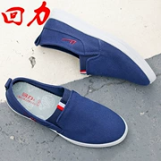 Kéo lại giày nam giày vải một bàn đạp bình thường cũ đơn giày trung niên chống trượt mềm khử mùi dưới giày cũ Bắc Kinh