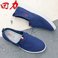 Kéo lại giày nam giày vải một bàn đạp bình thường cũ đơn giày trung niên chống trượt mềm khử mùi dưới giày cũ Bắc Kinh giày thể thao nam sneaker