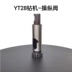 Phụ kiện máy khoan đá Tianshui YT28 Kaishan 28 máy khoan không khí nhóm van piston spline nữ khoan đuôi tay áo 28 phụ kiện súng hơi đầu nối tuy ô thủy lực Khớp nối thủy lực