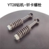 Phụ kiện máy khoan đá Tianshui YT28 Kaishan 28 máy khoan không khí nhóm van piston spline nữ khoan đuôi tay áo 28 phụ kiện súng hơi đầu nối tuy ô thủy lực Khớp nối thủy lực