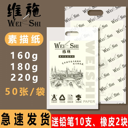 Художественная бумага для рисования для детского сада, увеличенная толщина, 160G, ручная роспись, граффити