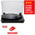 đầu đĩa than yamaha gt 2000 Máy ghi âm Mofan retro cổ máy ghi âm LP vinyl đơn giản cổ máy ghi âm cũ tích hợp âm thanh nổi Bluetooth - Máy hát đầu đĩa than có bluetooth Máy hát