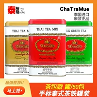 Тайская прямая почтовая почта Тайская стенд -чайная чайная планетарная черная чай