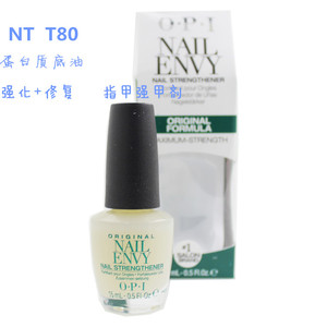 Sản phẩm móng tay chính hãng OPI sơn móng tay cơ sở dầu mạnh mẽ nail agent protein enhancer T80 15 ml