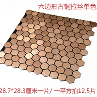 Гексагональный бронзовый рисунок монохром