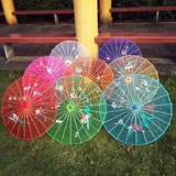 Танцевальный зонтик исполняющий прунг -зонтик прозрачный шелковый тонкий зонтик Jiangnan Классический зонтик Plaz