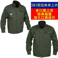 Армейский зеленый топ 581