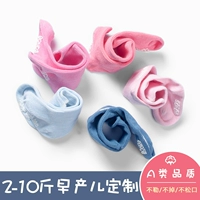 Vớ sinh non cho bé sơ sinh vớ cotton cho bé mùa xuân và mùa thu vớ 0-1 tháng nhỏ cỡ 2-4-6 kg - Vớ phụ kiện thời trang trẻ em