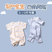 Sinh non bé sơ sinh ngắn tay jumpsuit bé bốn- cua romper bông mùa hè ăn mặc cặp song sinh trọng lượng thấp 2-10 kg body suit cho bé