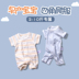 Sinh non bé sơ sinh ngắn tay jumpsuit bé bốn- cua romper bông mùa hè ăn mặc cặp song sinh trọng lượng thấp 2-10 kg Áo liền quần