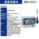 Máy đo điện trở đất Hiki FT6031-50 kiểm tra điện trở tương tự loại kẹp Máy đo độ sáng thu thập dữ liệu không dây
