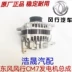 tiết chế máy phát 12v Áp dụng cho Dongfeng Fengxing Ô tô CM7 Xe kinh doanh 2.0T 2.4 Phụ kiện động cơ máy phát điện AC gốc AC cách kiểm tra máy phát điện ô tô cách kiểm tra tiết chế máy phát 