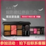 Nhật bản Kanebo KATE Giáng Sinh giới hạn trang điểm đĩa Kaide bóng mắt blush sửa chữa công suất cô gái không thấm nước EX phấn mắt focallure