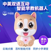 Q Meng Xiaofu con chó học giáo dục sớm đồ chơi giáo dục robot thông minh công nghệ cao Trung Quốc và máy song ngữ tiếng Anh