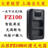 PIN SHENG NP-FZ100 Батарея Sony Dual Charging A7C A7M3 A7R4 R3 A6600 ДВОЙНА