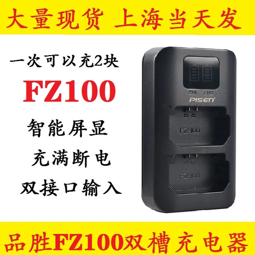 PIN SHENG NP-FZ100 Батарея Sony Dual Charging A7C A7M3 A7R4 R3 A6600 ДВОЙНА