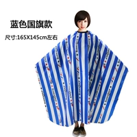 Синяя поролоновая накидка