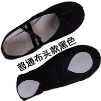 05 обычная ткань голова черная