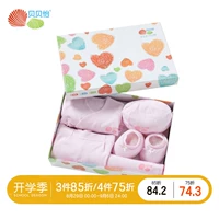 Beibei Yi hộp quà tặng sơ sinh mùa xuân và mùa đông và quần áo cotton cho bé sơ sinh Bộ bé sơ sinh 8050 - Bộ quà tặng em bé quần áo sơ sinh