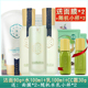 Baique Antelope Sansheng Flower Oil Control Skin Purifying Skin Care Water Milk Set Dưỡng Ẩm Làm Sạch Da Nữ Sinh Chính Hãng Nam lotion