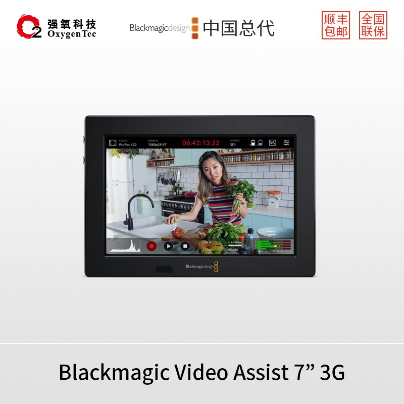 Черный Magic Video Assist 7 "3G монитор