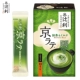 Yuji matcha box [10 инкубация]