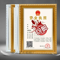 Сплошная индустрия и коммерция бизнес -лицензия Food Business Box установлена ​​по почетную рамку сертификата система Food Business License License