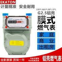 Алюминиевая оболочка yichang G2.5 Оборудование поверхностного газа поверхностному газу