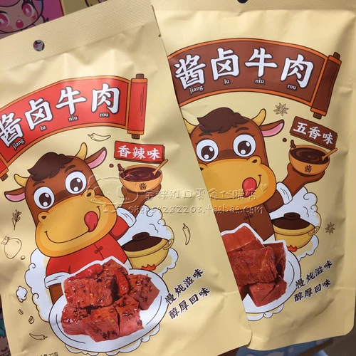 Mingchuang Youpin Miniso Home -Superic Poysing Sauce Training 72 г сладкий сладкий ароматный ароматный аромат в офисе закуски