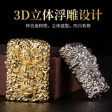 Мужская высококлассная ретро старомодная латунная ветрозащитная прочная зажигалка на керосине, подарок на день рождения, ностальгия