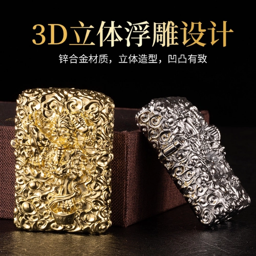 Мужская высококлассная ретро старомодная латунная ветрозащитная прочная зажигалка на керосине, подарок на день рождения, ностальгия