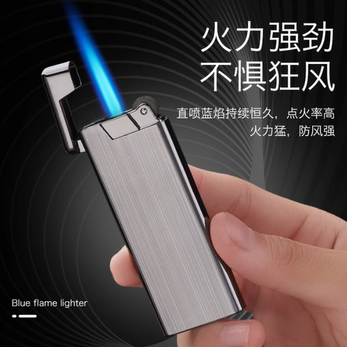 Мужская креативная ультратонкая металлическая ветрозащитная зажигалка, делается под заказ
