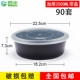 SD Pot Black 2500B сгущенной высокой крышкой