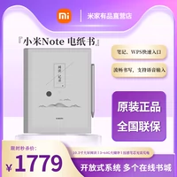 Электрическая книга Xiaomi Electric Paper Book Примечание 10.3 -INCH с большим экраном Экран Ультра -Тин E -Book Чтение почерка