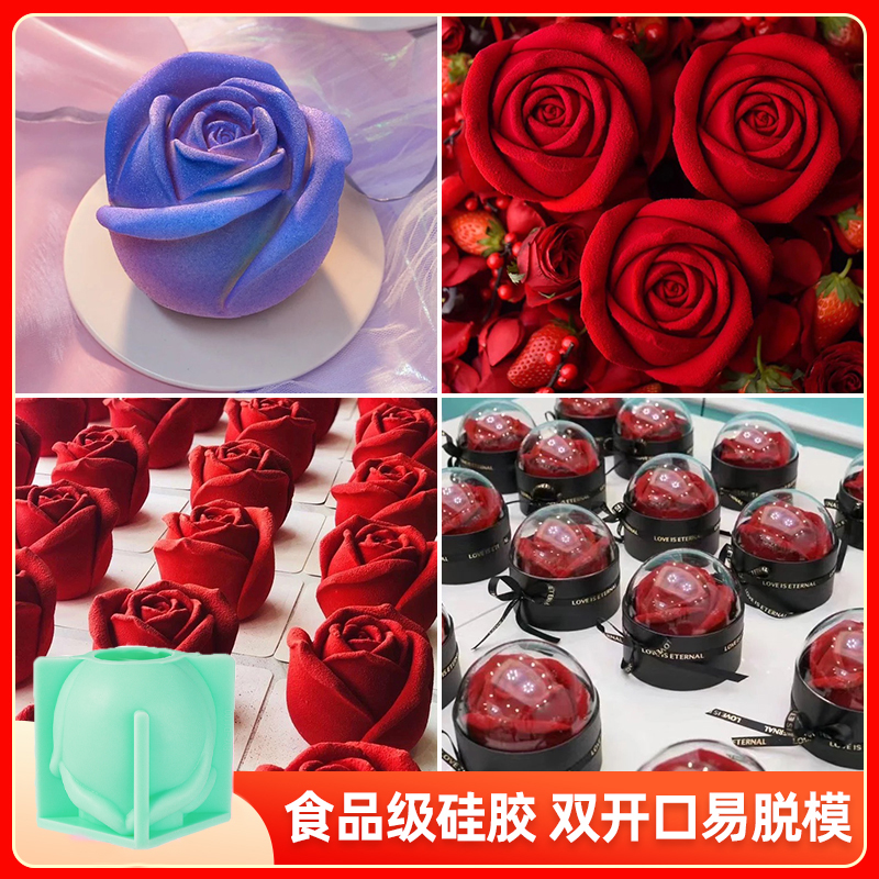 Valentine's Day rose chocolate mousse mold silica gel French three-dimensional hollow baking cake ice grinding tool