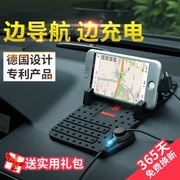 Lifan 620 xe điện thoại di động giữ khung điều hướng lái xe ghi clip clip phụ kiện xe hơi phụ kiện nội thất điều hướng
