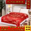 Товары от 博锦丝绸