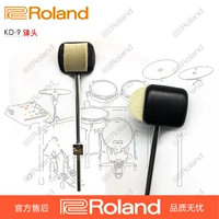 Roland Roland Electronic Drum TD-4/11/17/25 Нижний барабан ступенький молоток KD-9/KD-10/пластиковая головка молотка