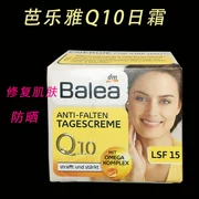 Kem dưỡng ẩm ban đầu của Đức Balea guava Q10 coenzyme chống nhăn 15 lần