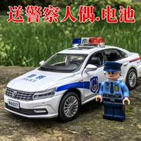 110 đồ chơi xe cảnh sát xe Passat cảnh sát xe đồ chơi xe mô hình cậu bé hợp kim kéo lại xe - Chế độ tĩnh xe đồ chơi trẻ em cao cấp